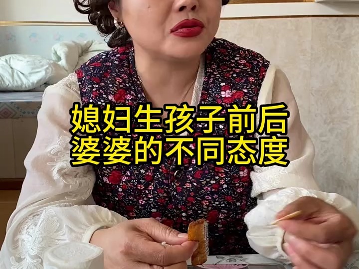 婆媳剧情,婆婆媳妇那些事哔哩哔哩bilibili