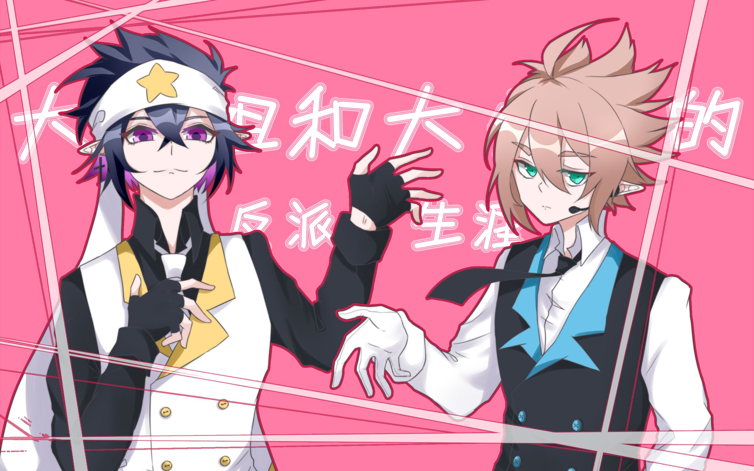 2017-12-08 18:46 硬币 收藏 你好,这里是抹茶 lofter @mocha 安雷画