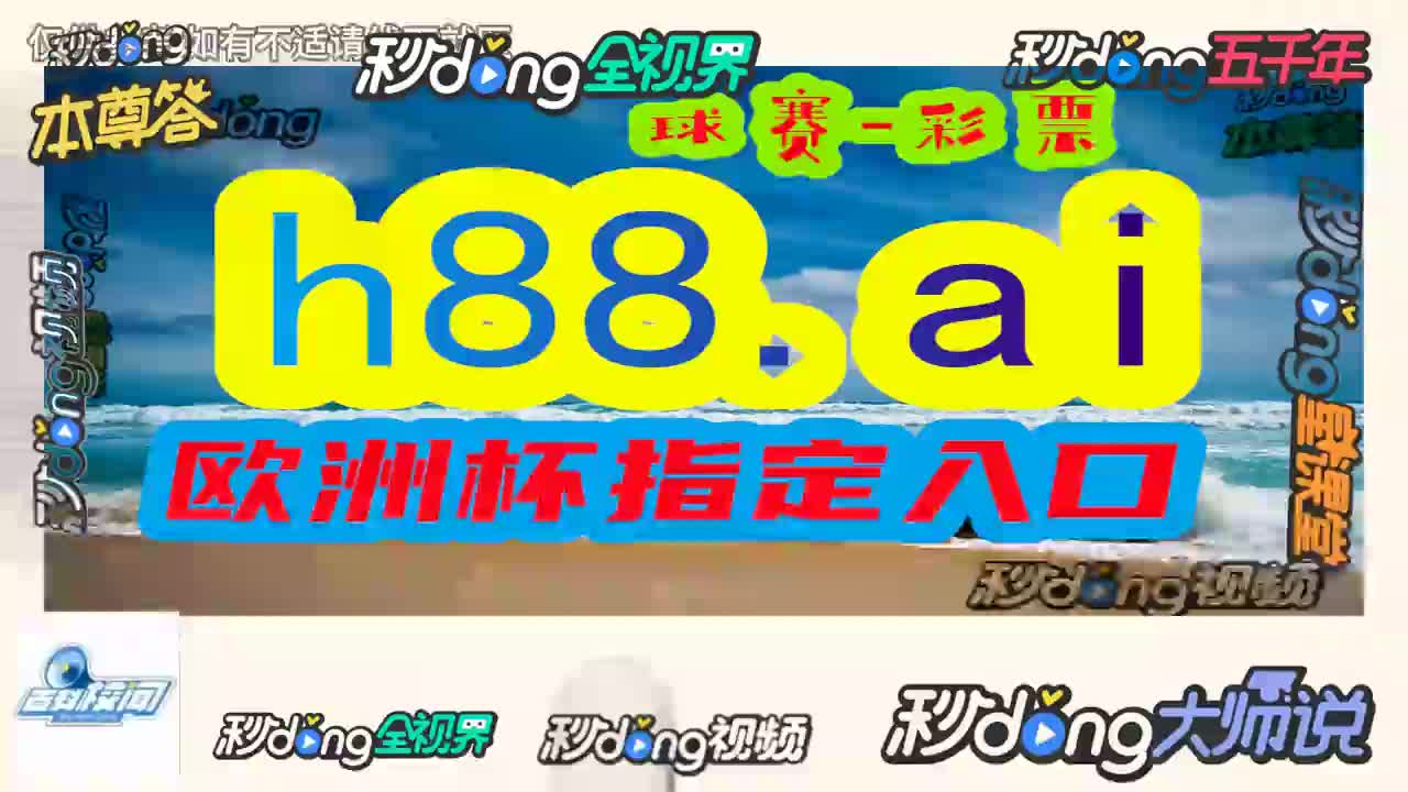 小刘倾城推,118图库彩图118开奖