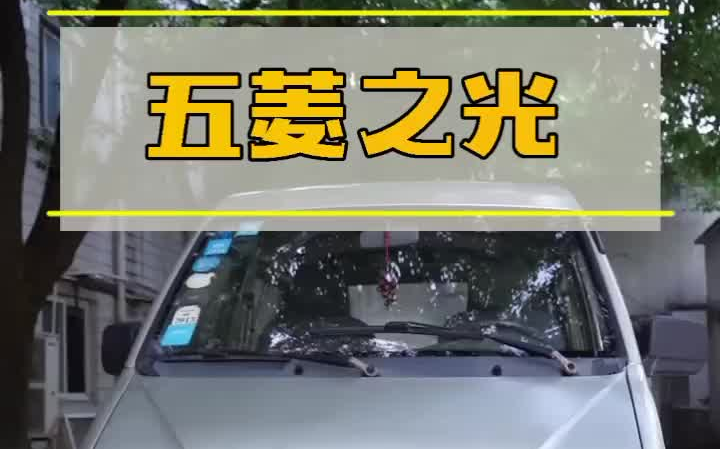 [图]国产神车：劳动人民之光 汽车