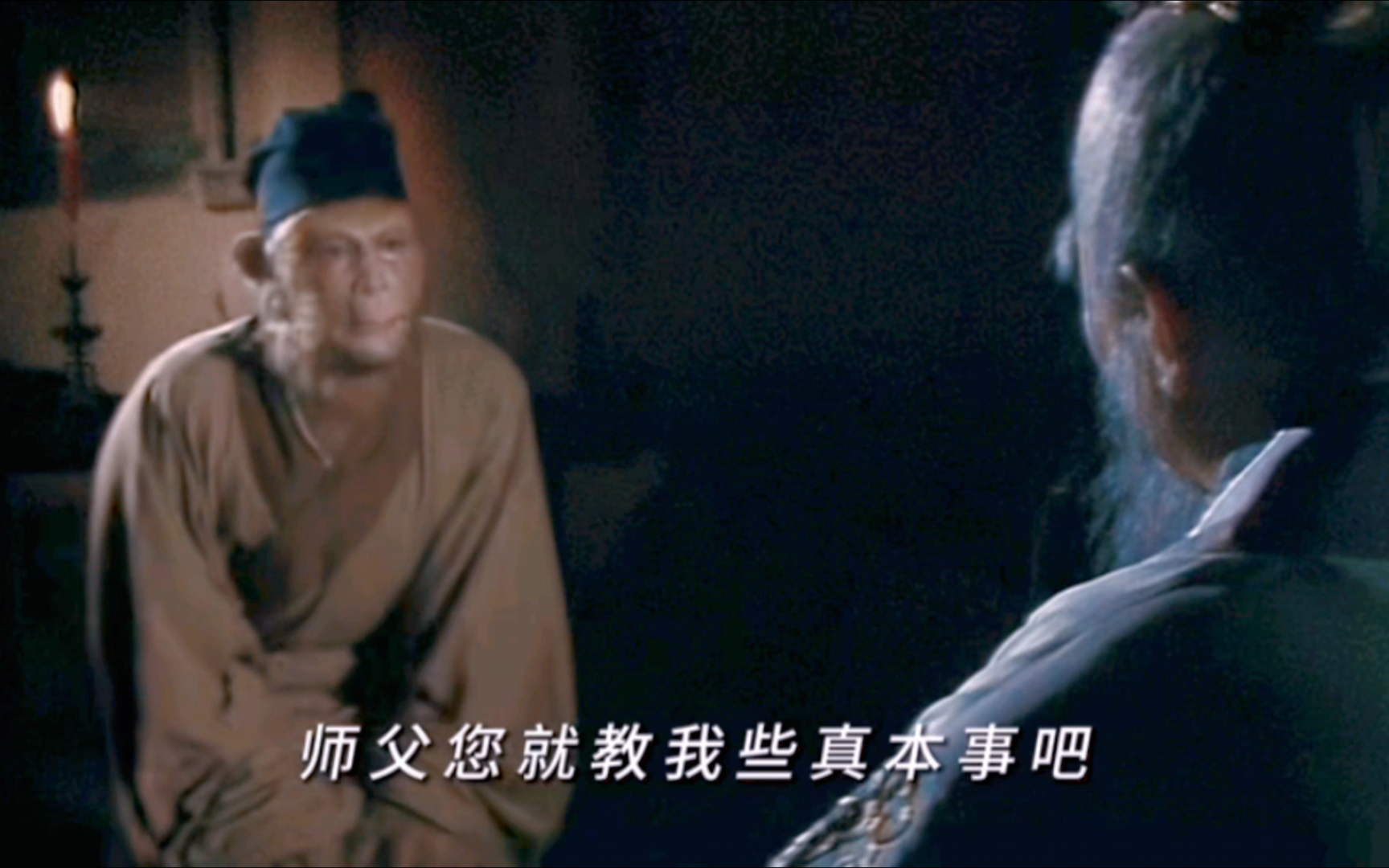 打不过妖怪没哭,被压五百年没哭,唯独回去见不到师傅的时候哭了