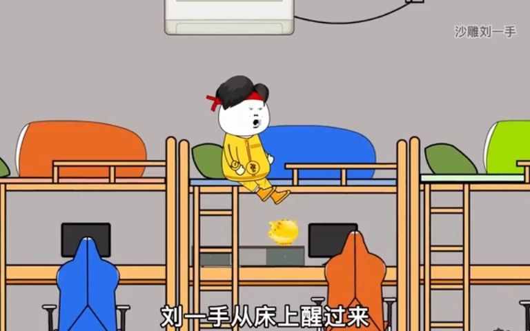 [图]一次性看完 【傻吊动漫】沙雕刘一手 大合集 我带私房钱穿越到物价贬值100亿倍的世界 37 上