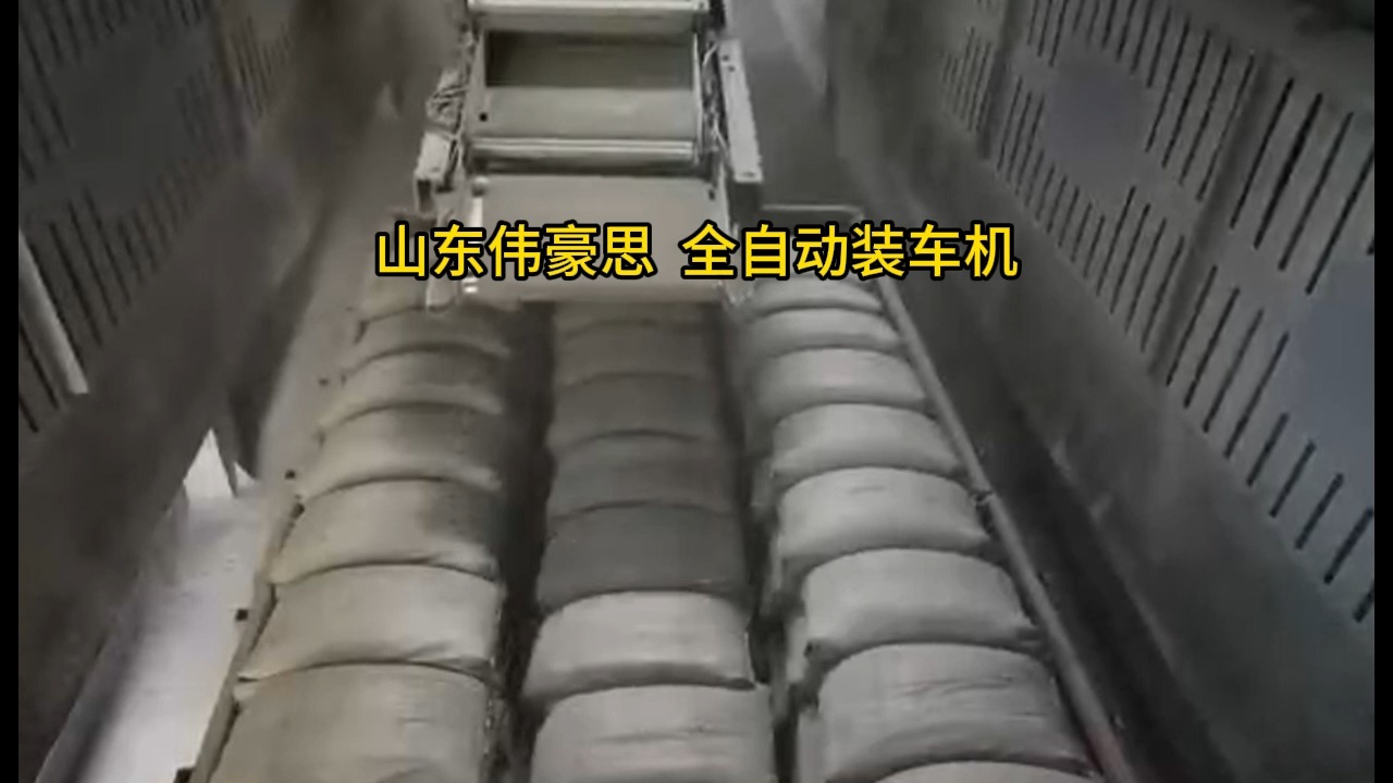 水泥仓清仓机器人图片