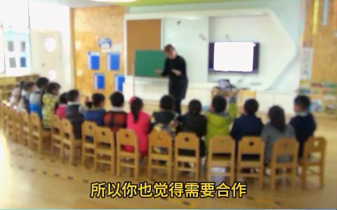 幼儿园名师优质公开课名师公开课大班社会《团结力量大》教学视频#幼儿园#幼儿园公开课#幼儿园大班公开课哔哩哔哩bilibili