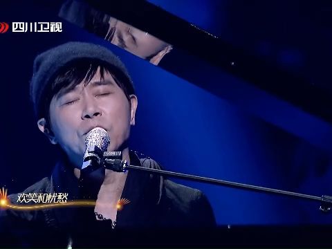 四川卫视《围炉音乐会》伍思凯《爱的钢琴手》