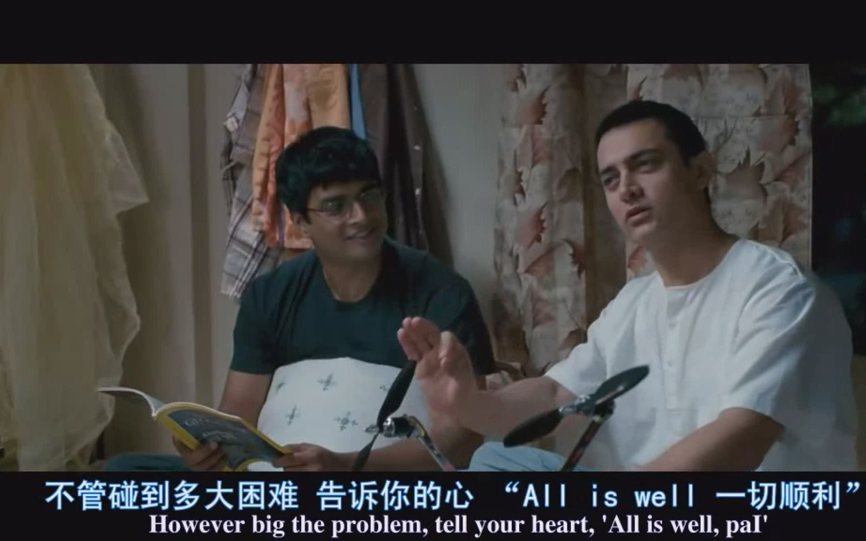 all is welll_哔哩哔哩 (゜-゜)つロ 干杯~-bilibili