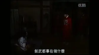 Descargar video: 光海噩梦李尔瞻拉自己下王位