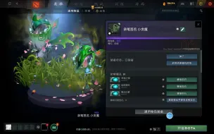 Video herunterladen: Dota2 棱彩宝石和虚灵宝石的diy操作流程