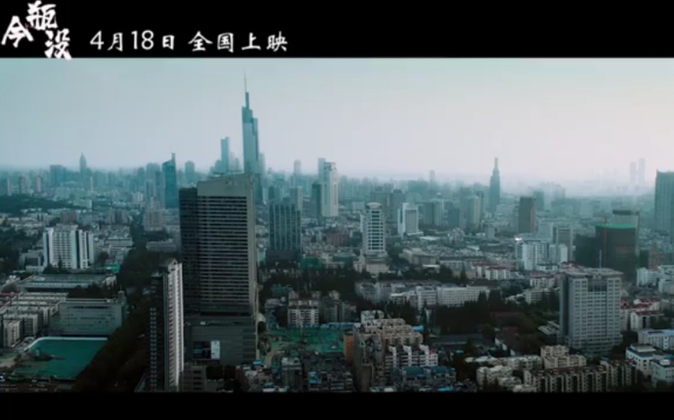 [图]看好了你的电动车 4月18 全国上映！