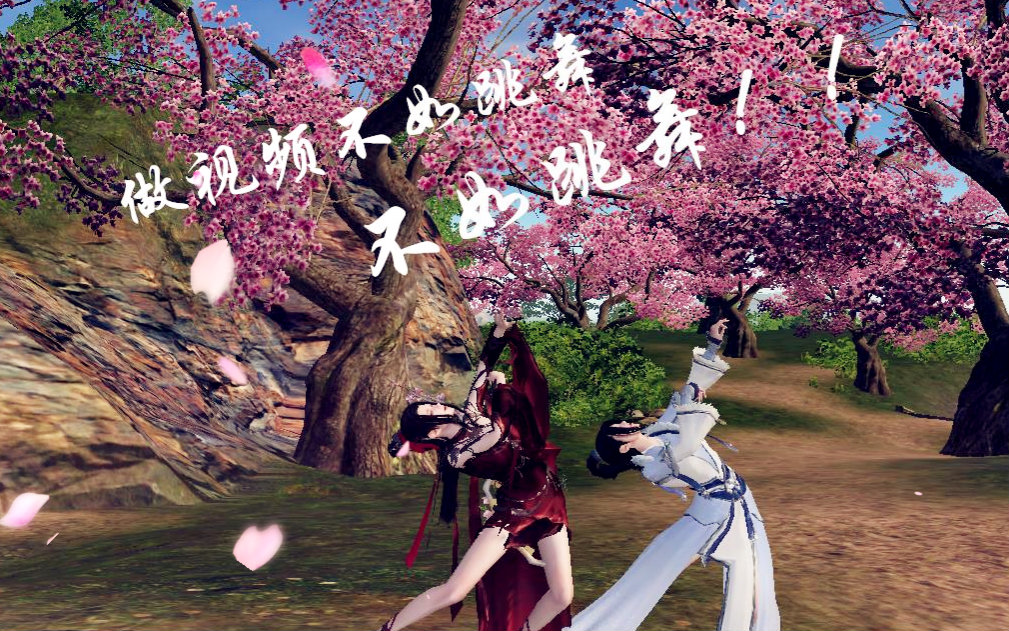 【天刀ol同人mv】琴师