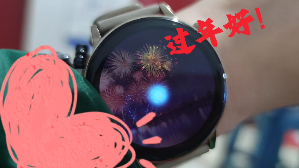 又一年过去了啊