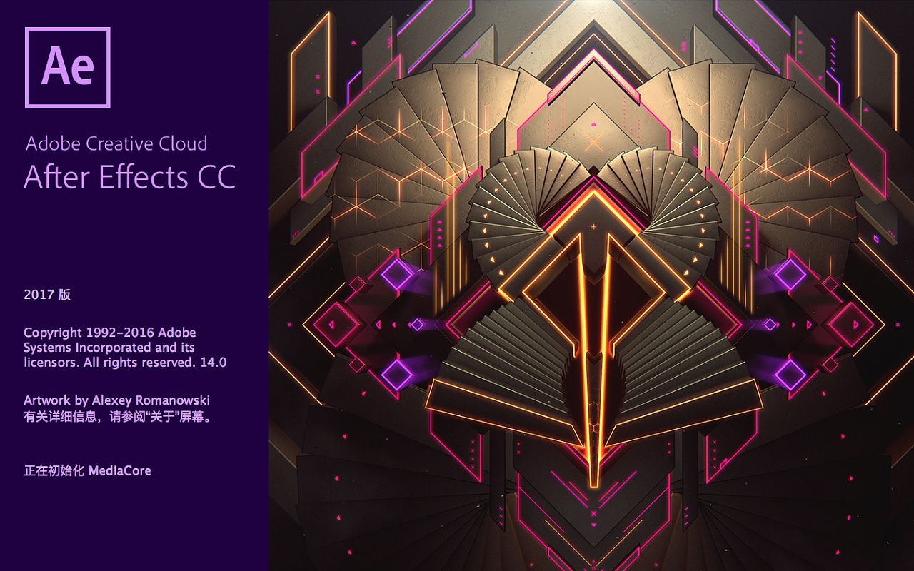 aftereffects视频教程ae图层变换属性