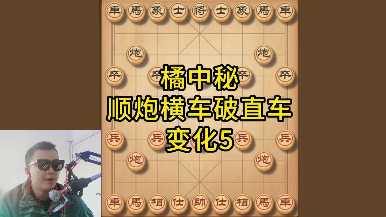 下象棋怎么用炮,学古代高手用炮绝技,弃双车后双炮杀棋,妙妙妙