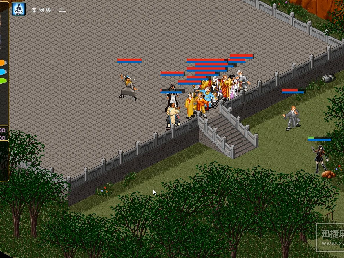 逐梦江湖行 难三16资调和内殷离 单15正 0药