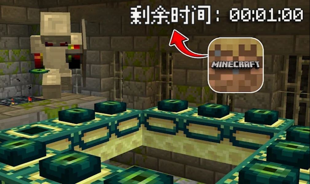 [图]【熟肉】你能通关「Minecraft试玩版」吗？