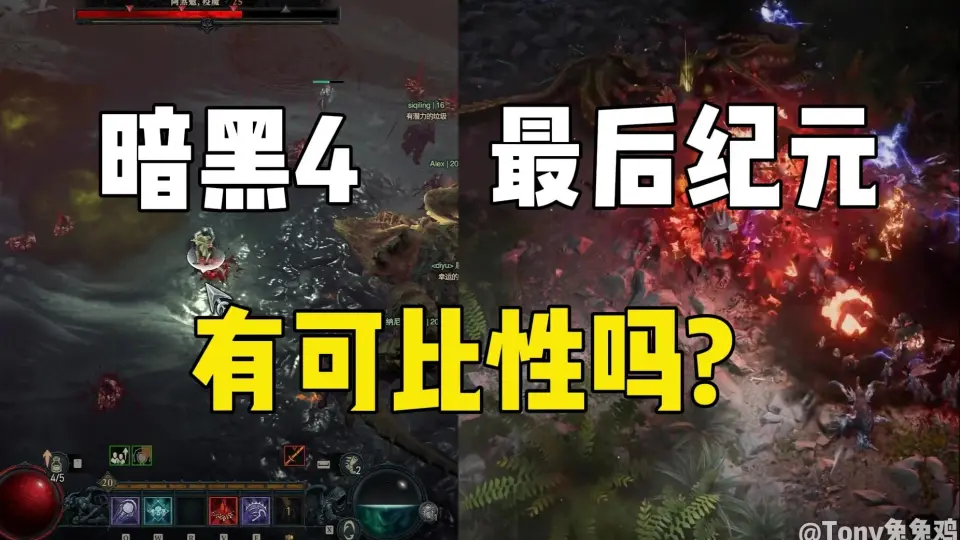 学习补丁D2ROffline v2.0.4 简体.rar