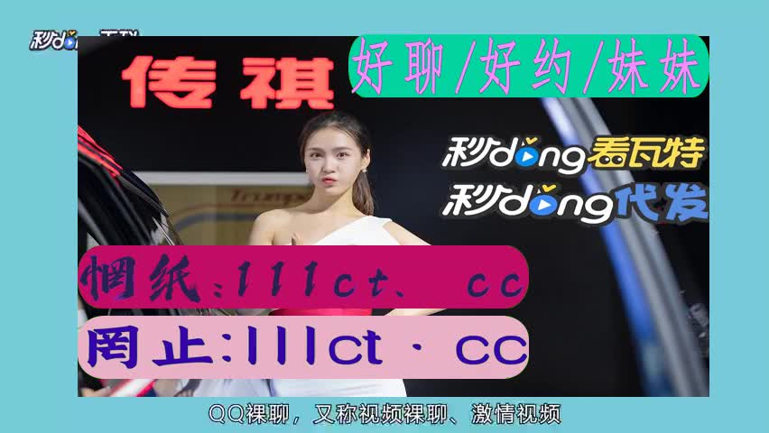 四分終解説青橙直播话费免费下载安装官网{在线分享}