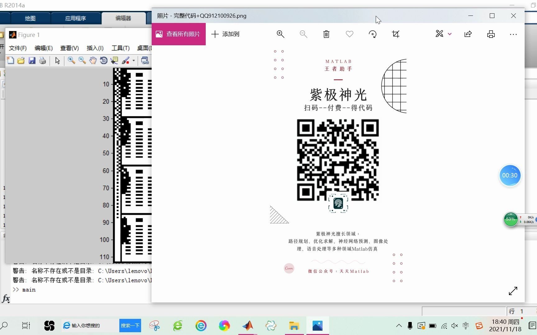 【元胞自动机】基于matlab元胞自动机单边教室疏散【含Matlab源码 1207期】哔哩哔哩bilibili