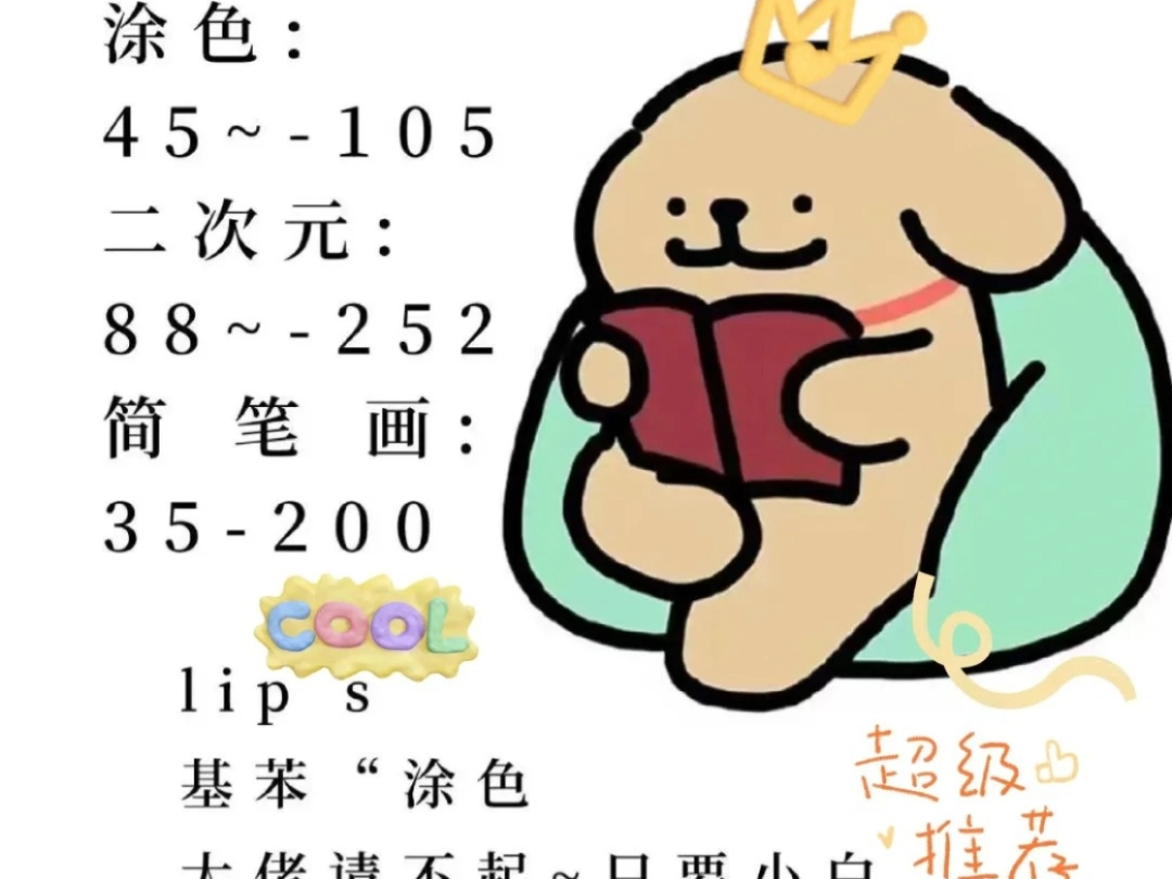 五月途色兼直~𐟤㰟䣰Ÿ䣥“”哩哔哩bilibili