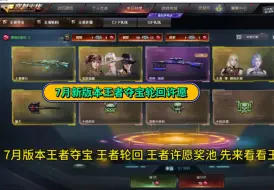 Download Video: 【逸枫66】我的最新作品，快来一睹为快！