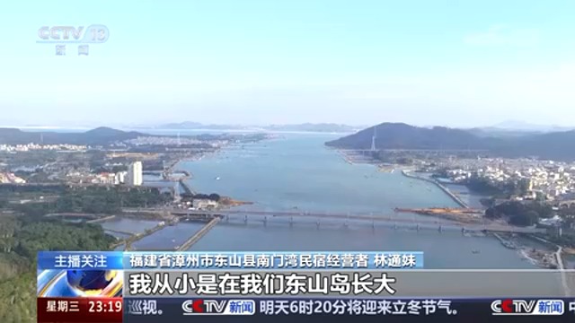 数说国家生态保护修复工作“成绩单” 打造美丽家园贡献出“中国方案”凤凰网资讯凤凰网哔哩哔哩bilibili