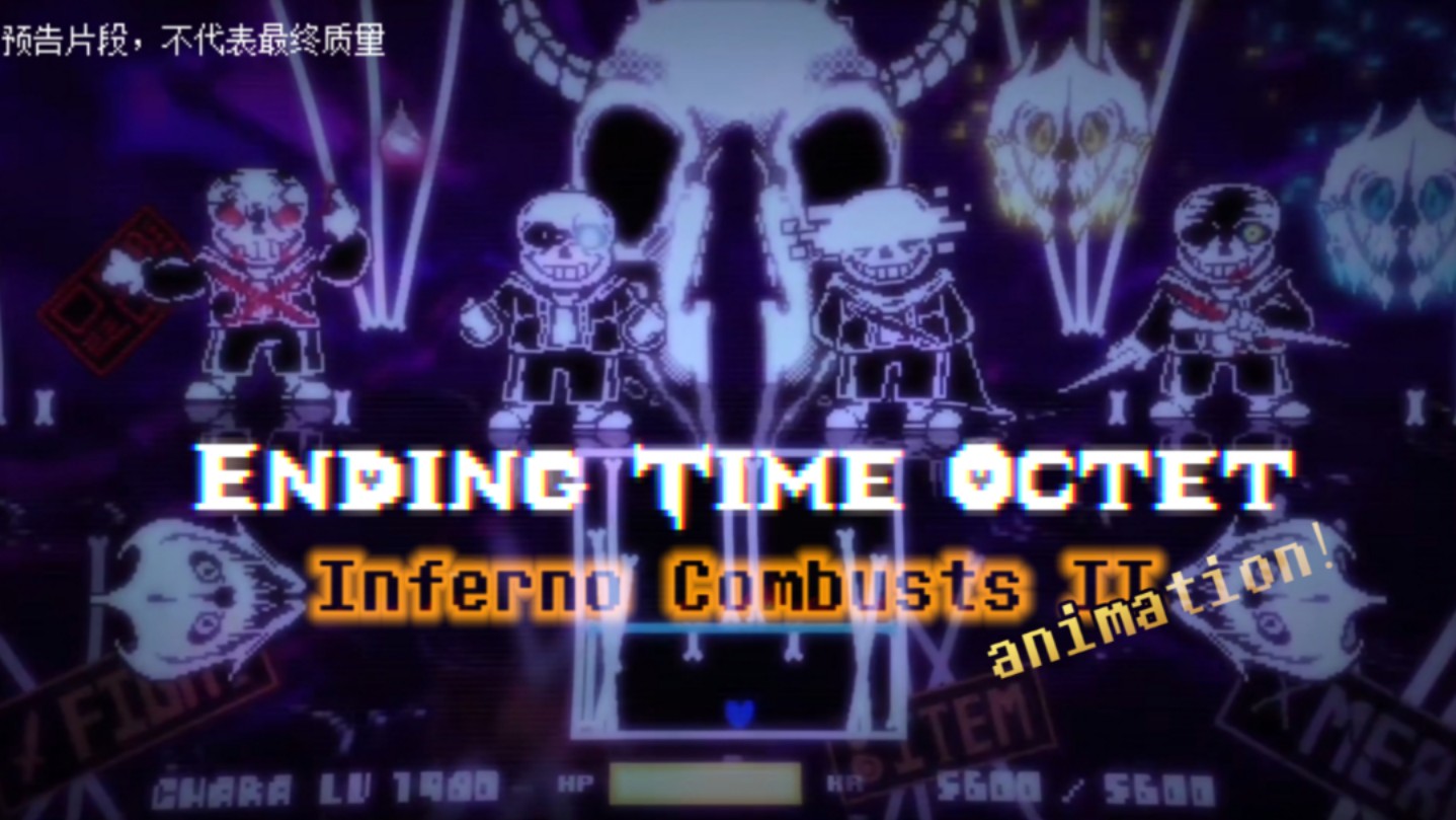 【Ending Time Octet/八重终结】Phase4–[狱火烧旧业，混沌塑因果] v2 第二次联合动画 预告-MC-Hooray-MC ...