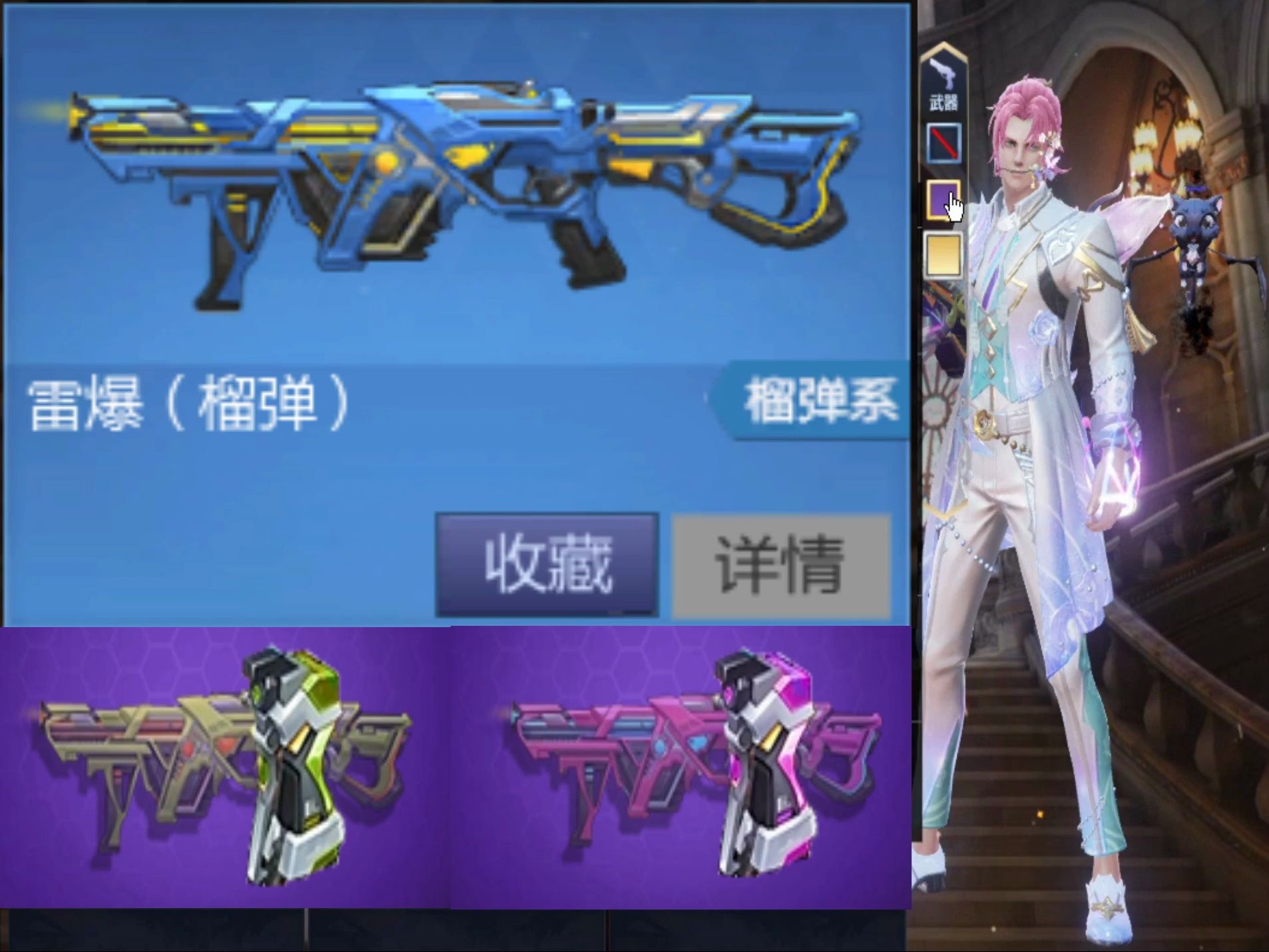 【枪神纪/幽海】战令榴弹雷爆简易测评
