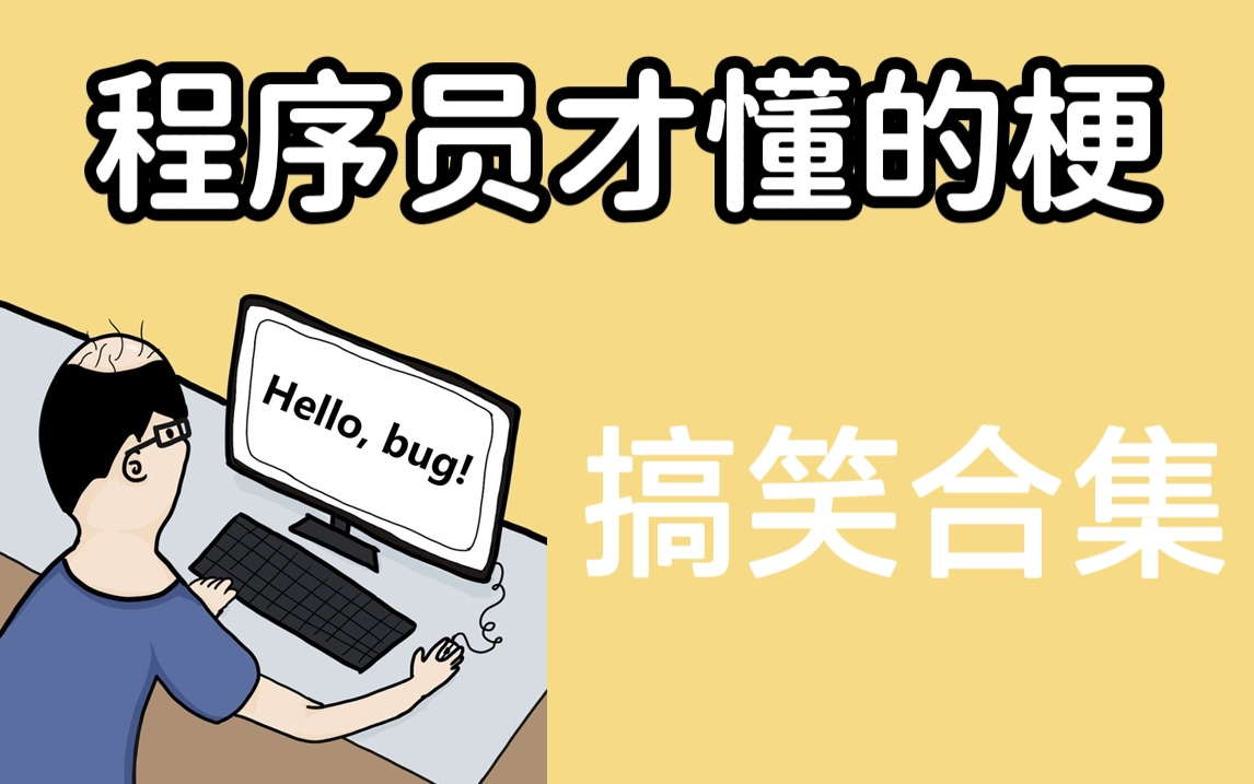 【2022最新Python趣味编程】代码拿走 轻松搞笑 | 持续更新 保姆级 有手就行
