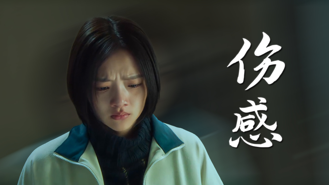 伤感一首歌的时间,让我们一起从头来过吧