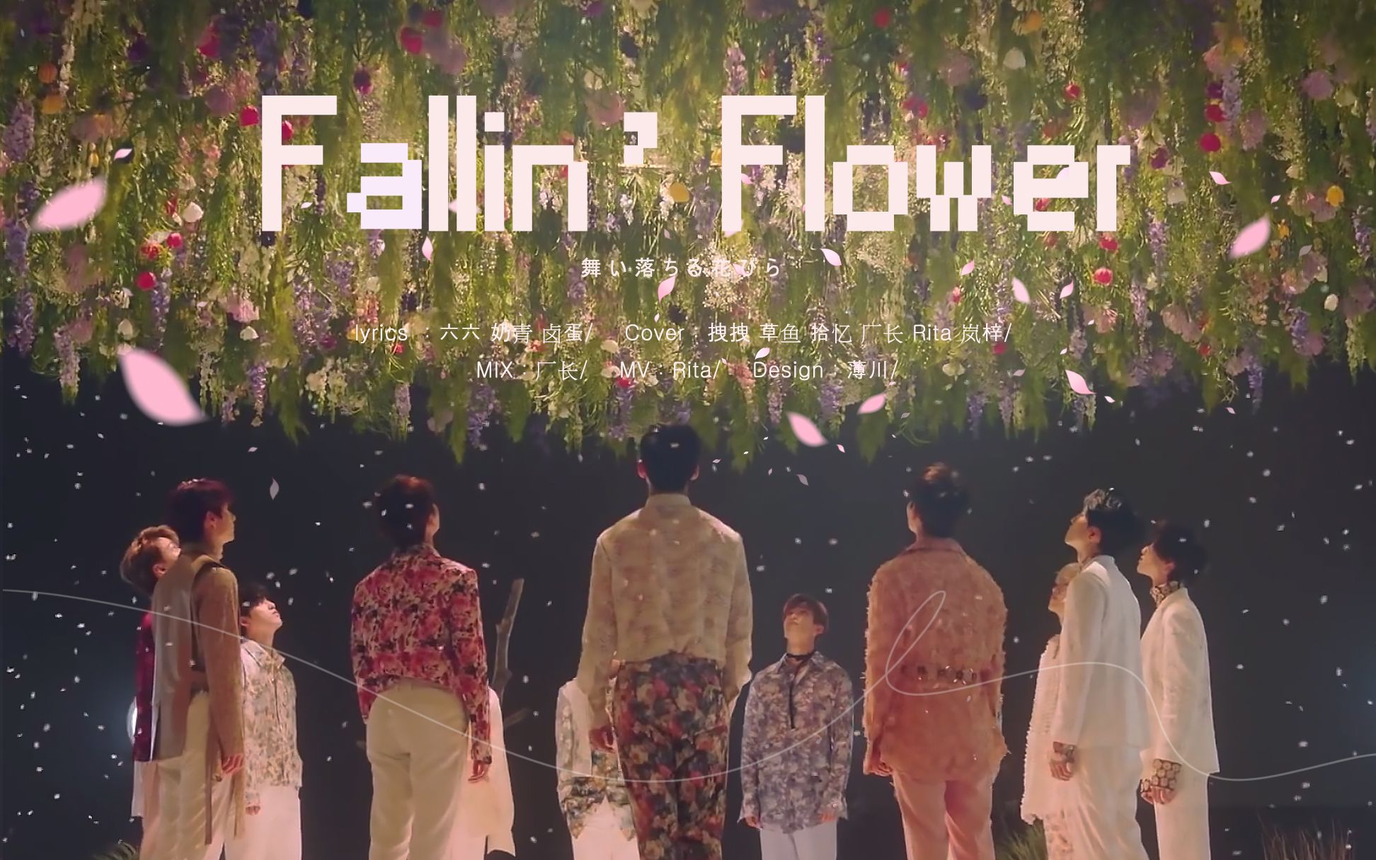 fallin flower中文版音源初公開!