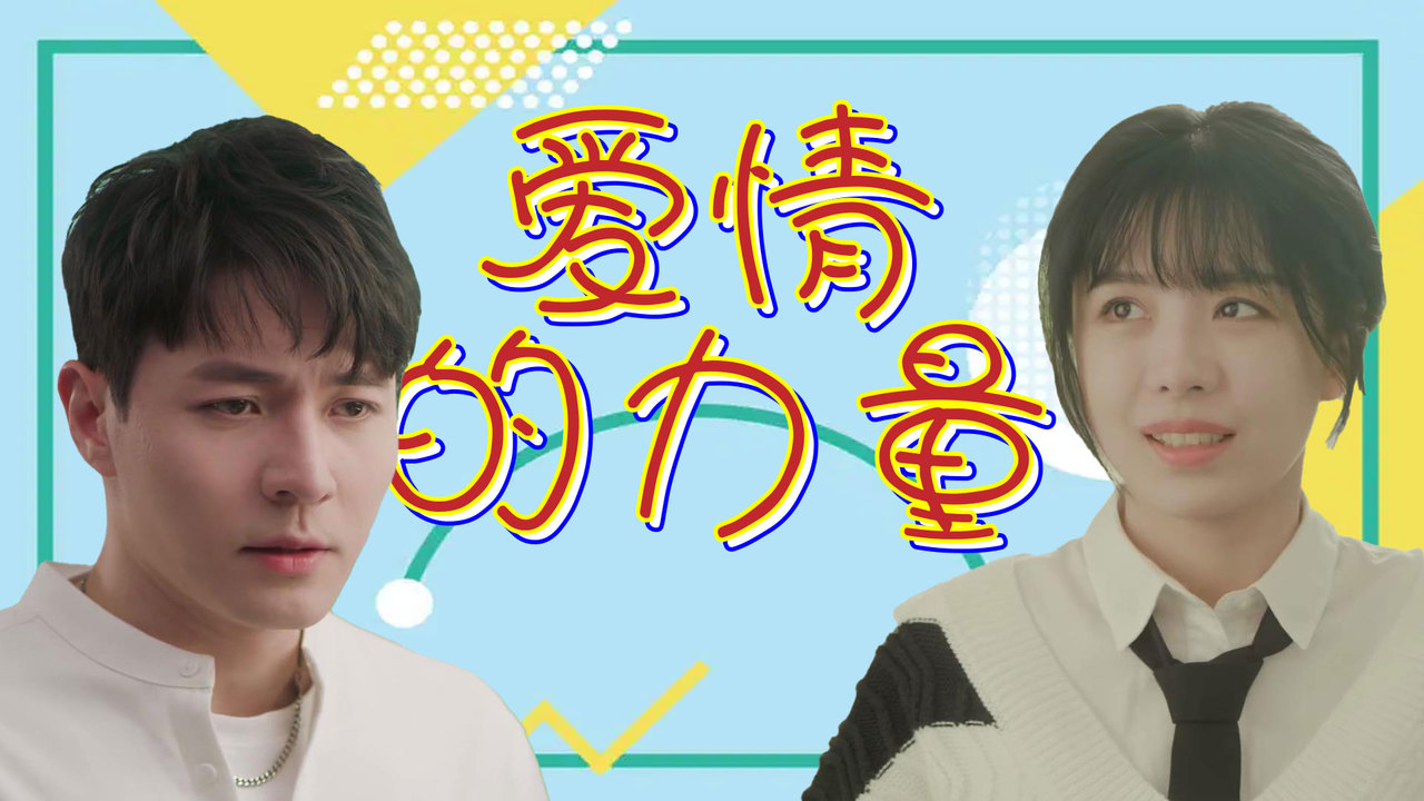 王子为爱心甘情愿做普通人这就是爱情的力量吗