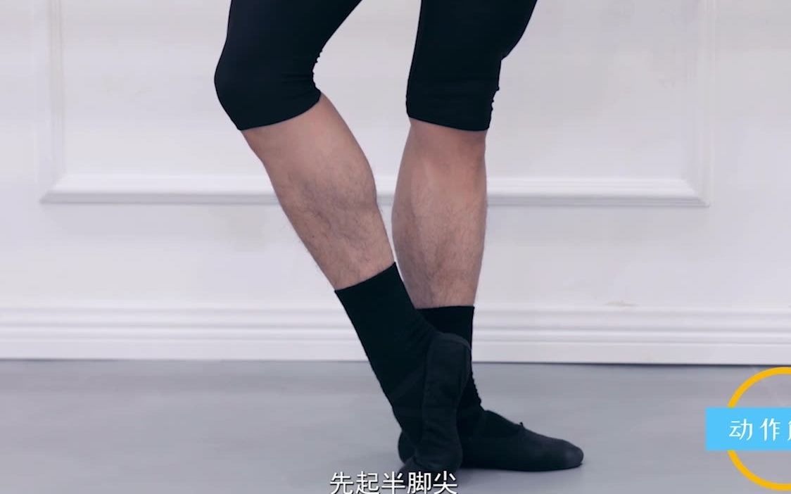 千万不要蒯脚!太丑了!