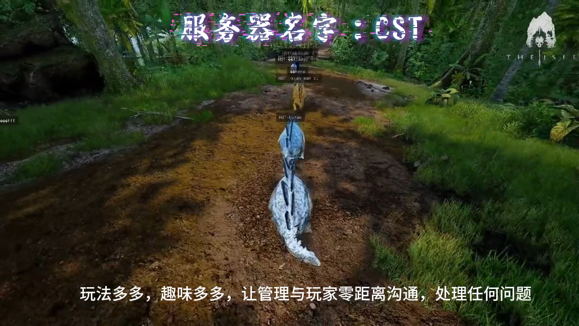 总结:开启你的《The Isle》之旅