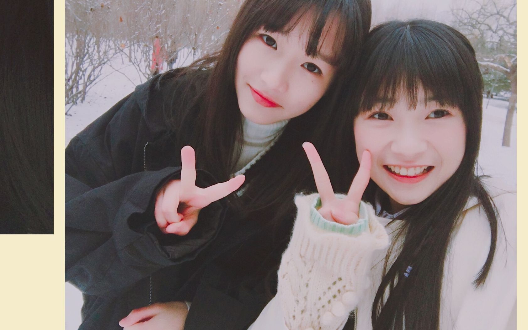 【bej48】【玉树】【马玉灵×刘胜男】甜甜的 都是你