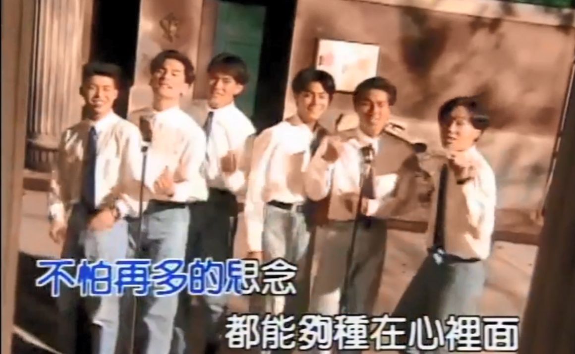 【华语男声组合】红孩儿 - 初恋 & 思念 & 故事