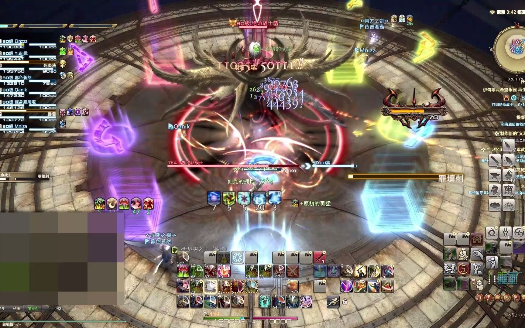 ff14e11s战士t通用240gcd准完美循环手法参考看简介