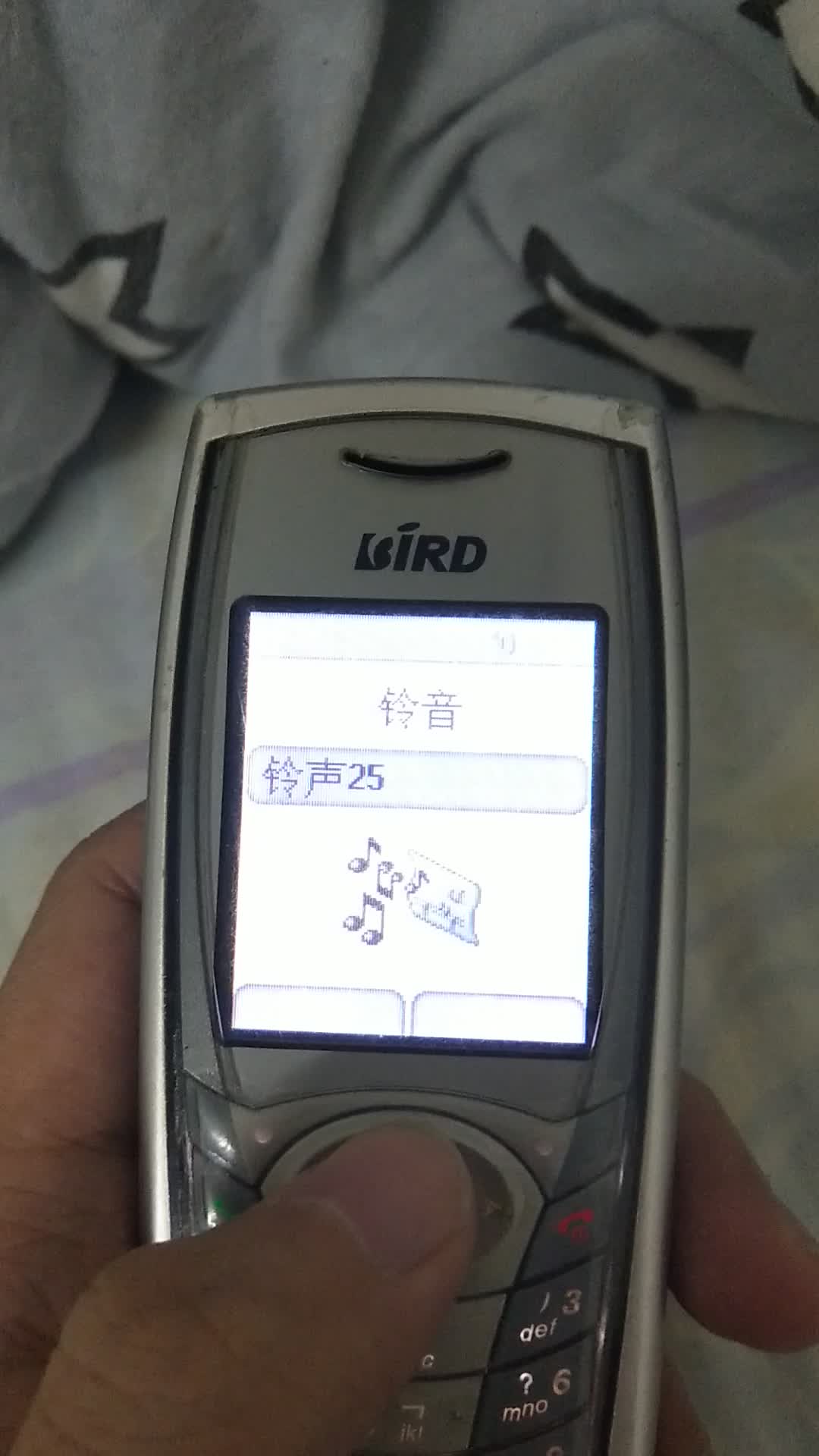 波导s689手机铃声第四部分