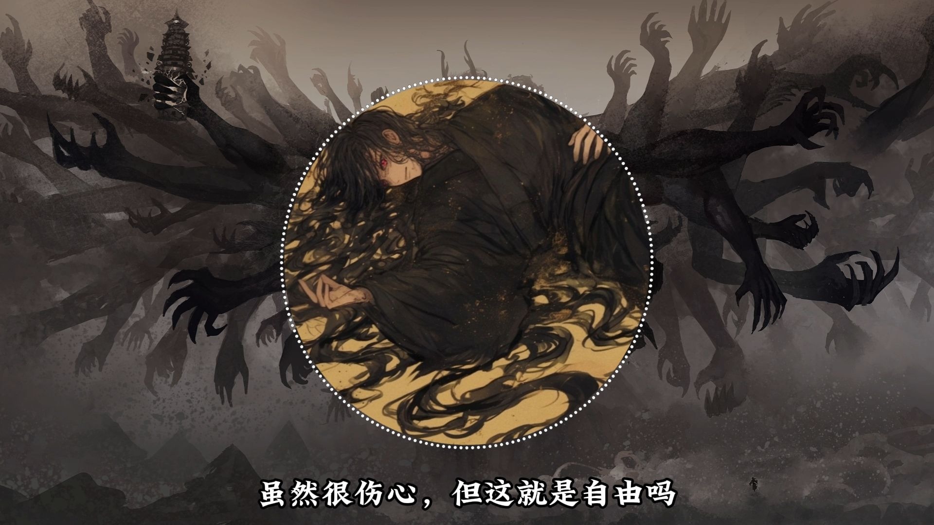 蛊界英雄传 凤九歌篇-绊A-默认收藏夹-哔哩哔哩视频