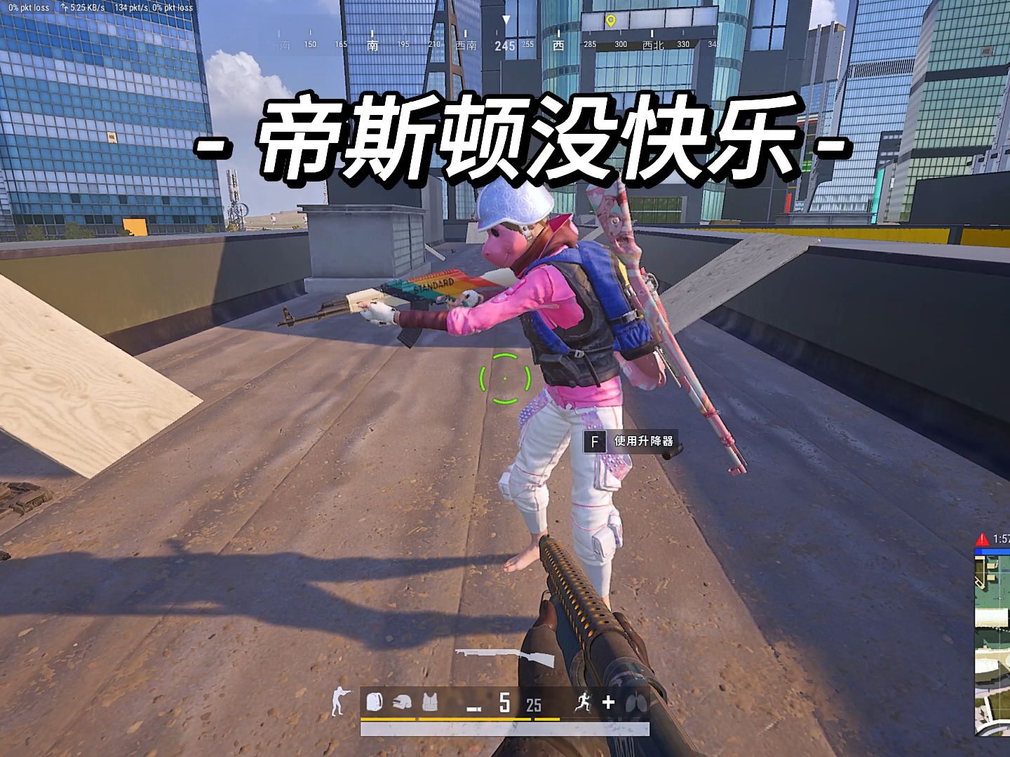 绝地求生重大更新,帝斯顿轮换,喷子削弱 #pubg #绝地求生密室 #绝地求生新版本PUBG