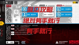 明日方舟危机合约傻瓜攻略12 5熔岩洞窟 哔哩哔哩 つロ干杯 Bilibili