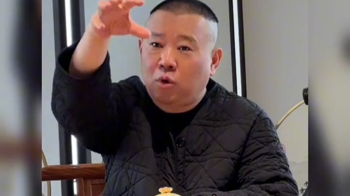 郭德纲为德云社龙字科授课片段