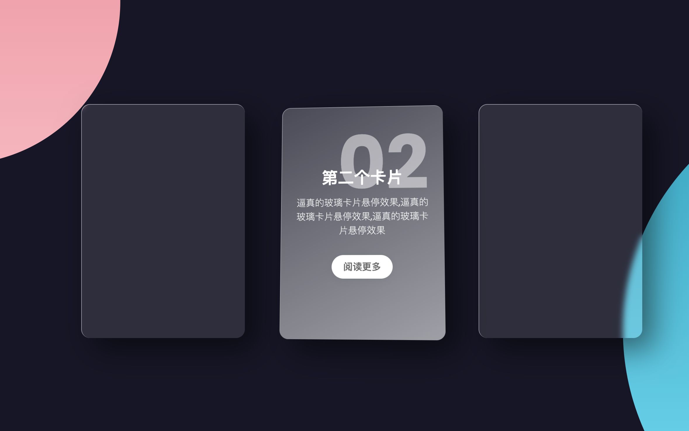 HTML5+CSS3+JS小实例:逼真的玻璃卡片悬停效果哔哩哔哩bilibili