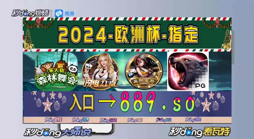 5月01号上下详述pg电子赏金船长试玩版