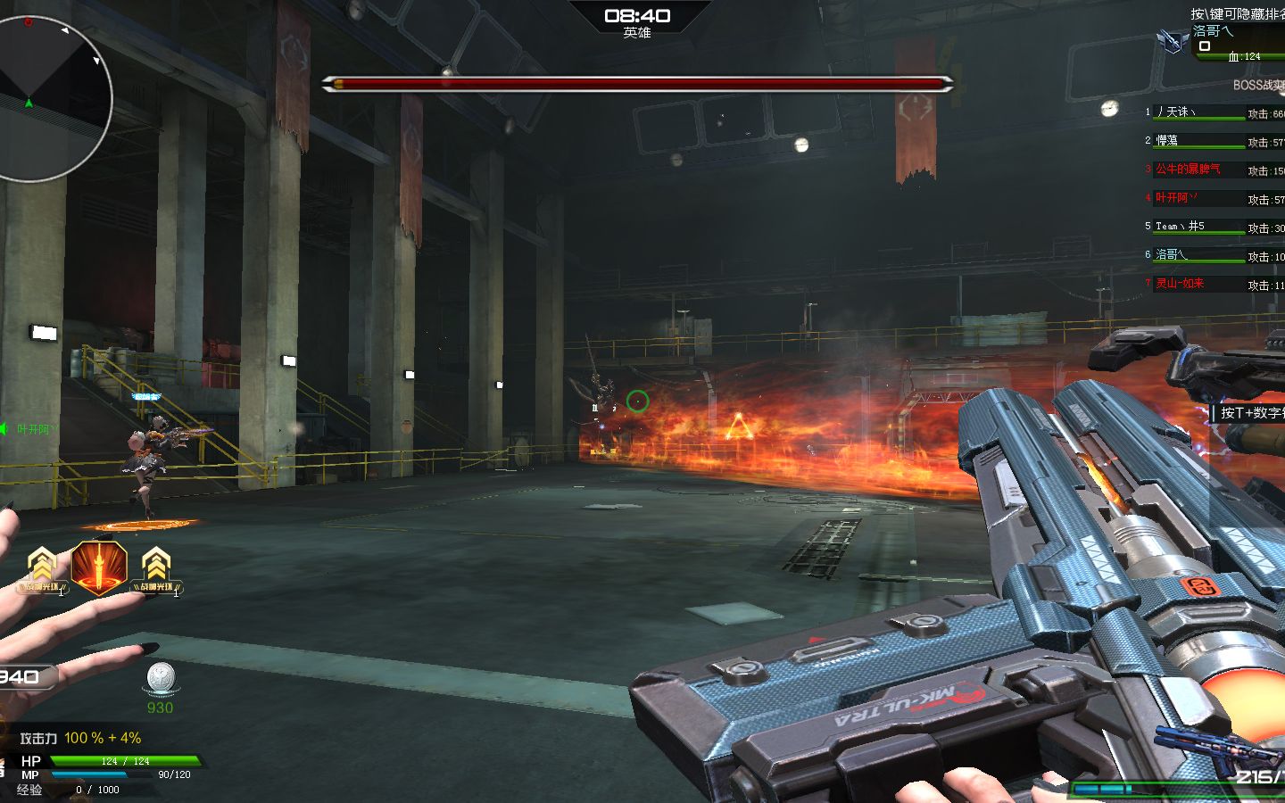 洛哥:跑到电信区玩变成平民玩家,平民玩家打boss太难了!