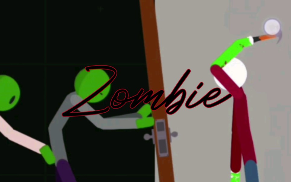 [图]【火柴人模拟沙盒】 Zombie