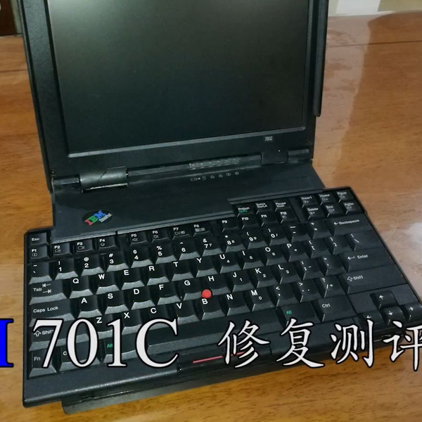 ThinkPad 701C (模型) ThinkPad 701 - Richard Sapper