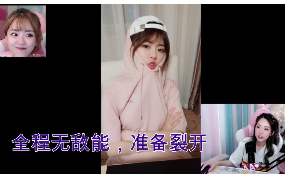 淑仪看自己的抖音,全程裂开.哔哩哔哩bilibili