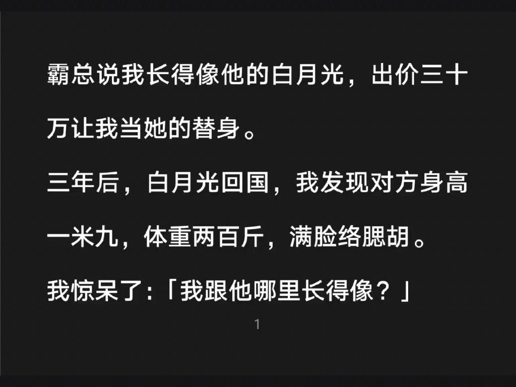 这篇强推,哈哈哈哈哈哈,大半夜的,把我瞌睡都笑醒了……知h【知知贩剑】哔哩哔哩bilibili