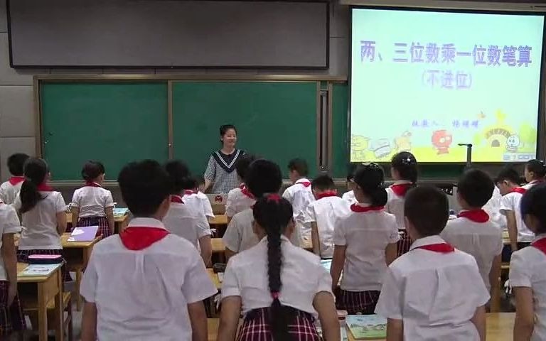 [图]苏教数学三上《1.5.笔算两、三位数乘一位数（不进位）》优质课