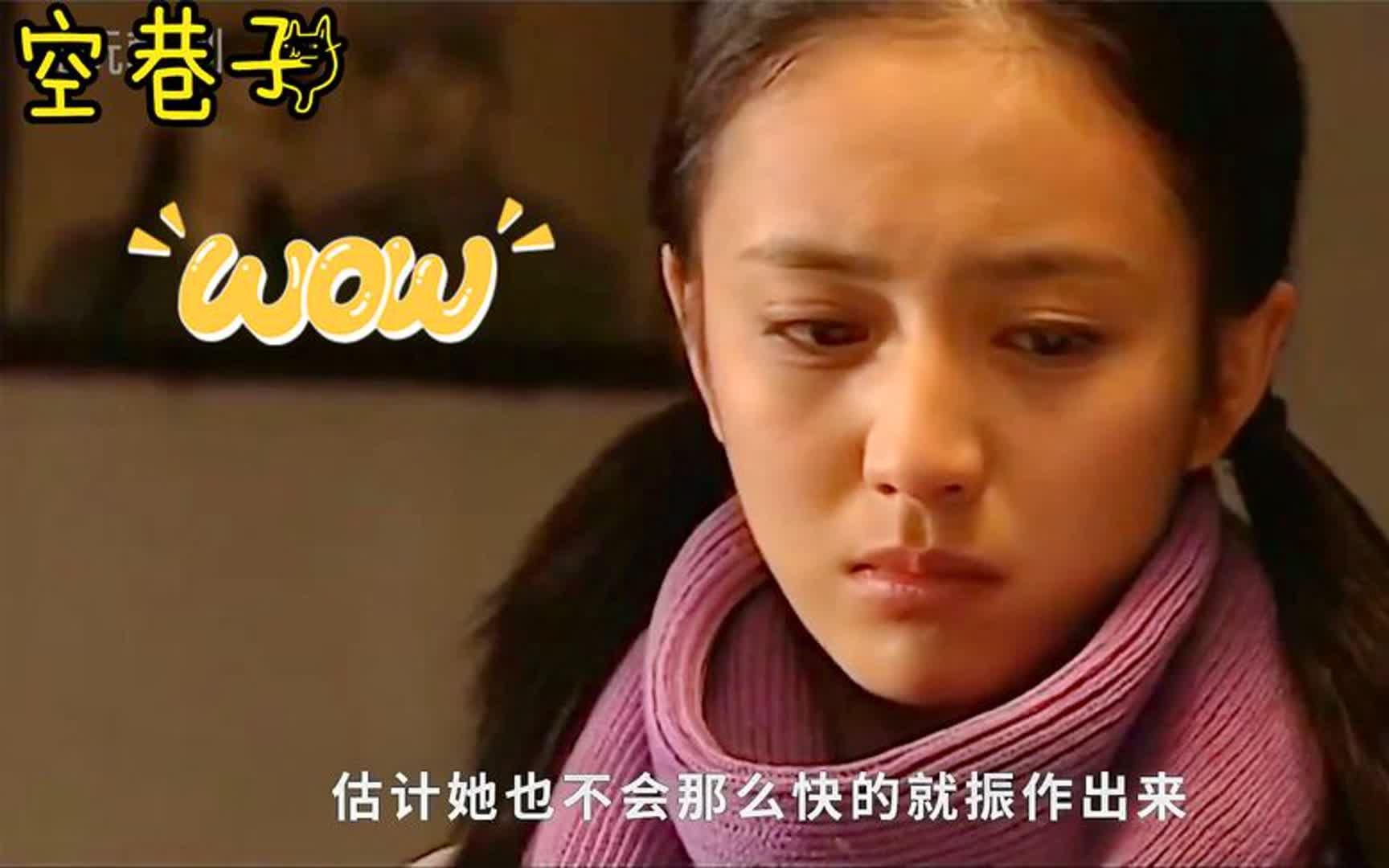 一口气看完《空巷子》全集解说,丫丫佟丽娅颜值巅峰之作!